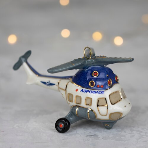 Ёлочная игрушка /сувенир/ воздушный транспорт "Вертолёт "Аэрофлот"/ Фарфор