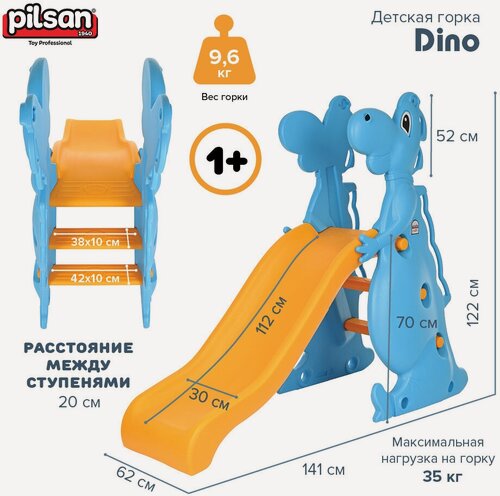 Изображение товара Детская горка Pilsan "Dino", для улицы и помещения, голубая, жёлтая