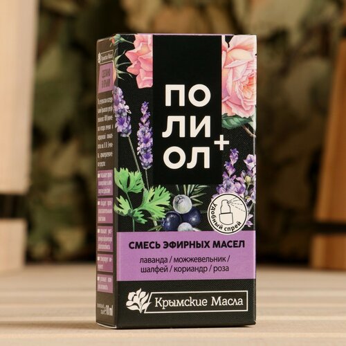 Изображение товара Смесь эфирных масел "Полиол Плюс" 10 мл спрей (Крымские масла)