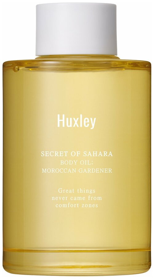 Huxley Масло для тела Secret of Sahara Moroccan Gardener, 100 мл