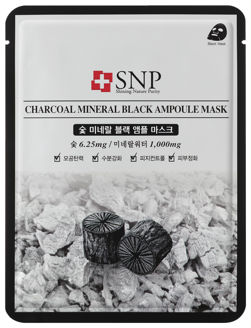 Тканевая маска для лица SNP Charcoal Mineral Black Ampoule Mask, с углем, 25мл - фото №1