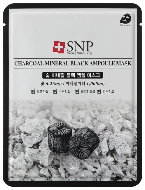 SNP маска с экстрактом черного угля Charcoal Mineral Black Ampoule Mask