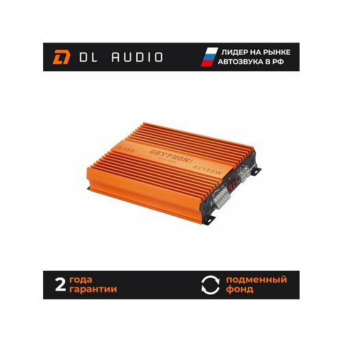 Усилитель шести канальный DL Audio Gryphon Pro 6.150