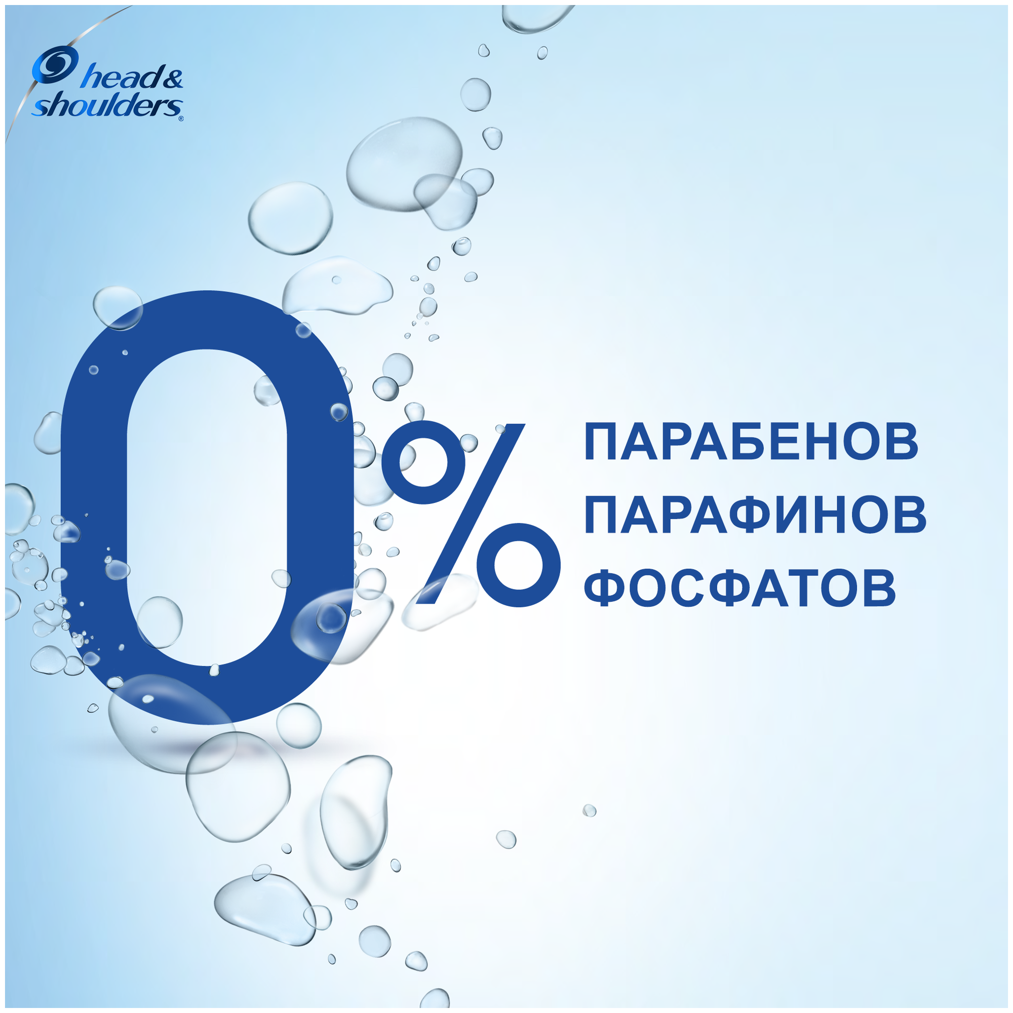 Head & Shoulders Шампунь против перхоти Ментол / Хед энд Шолдерс / 400мл - фотография № 6