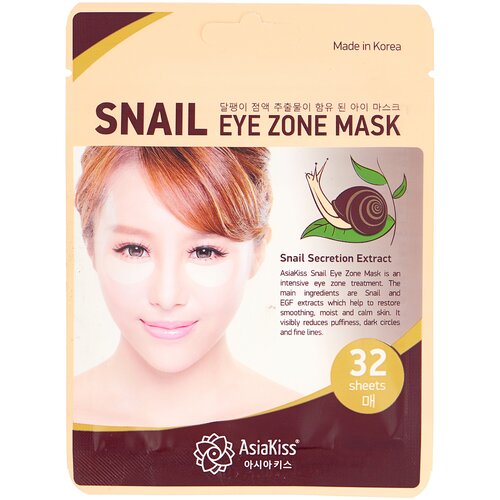 AsiaKiss Патчи для кожи вокруг глаз Snail Eye Zone Mask, 32 шт. патчи для глаз asiakiss gold and caviar eye zone mask 25 гр