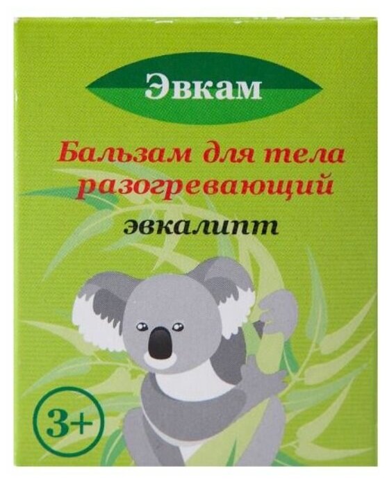фото Эвкам бальзам разогрев.