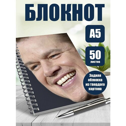 Блокнот А5 актер Мэтт Деймон