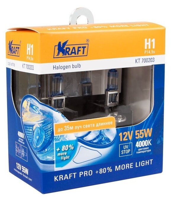 Лампа автомобильная галогенная KRAFT H1 12v 55w (P145s) Pro +80% more light KT 700203 PGJ19-2