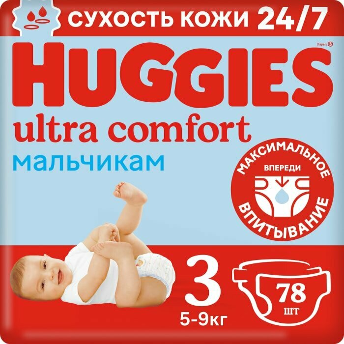 Подгузники Huggies Ultra Comfort для мальчиков 3 (5-9 кг), 94 шт - фото №14