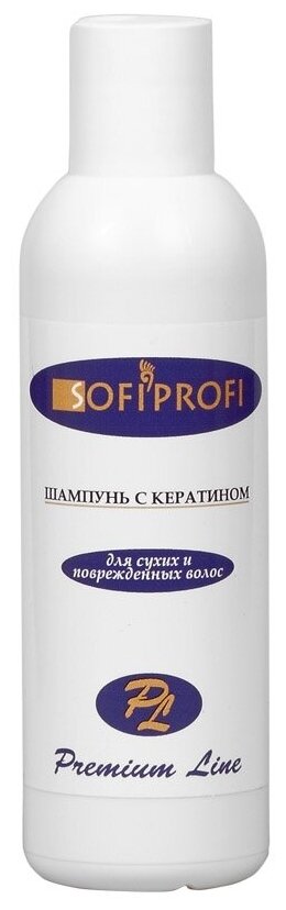 Sofiprofi шампунь Premium Line для сухих и повреждённых волос с кератином, 200 мл