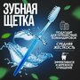 ONLITOP Зубная щётка, 17,5 см, цвет прозрачный/синий