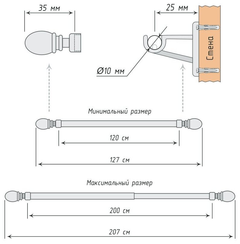 OLEXDECO Мини-карниз «Беллуно» (8/10 Хром матовый 120-200) — фото 1