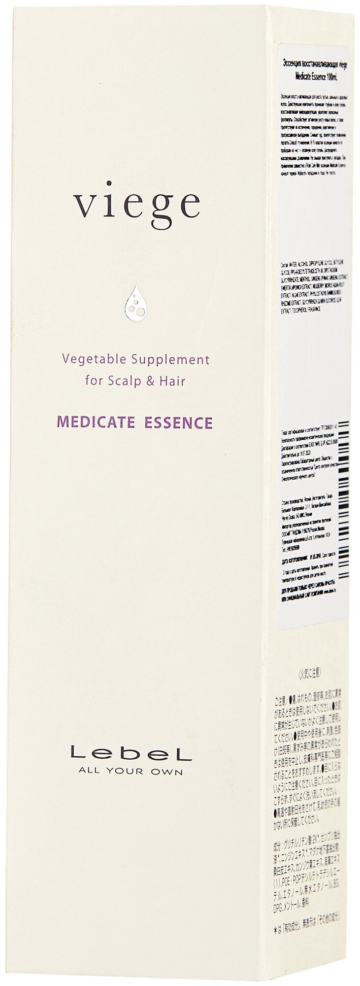Lebel Эссенция для роста волос Medicate Essence 100 мл (Lebel, ) - фото №2