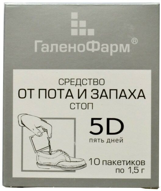 Средство 5D 5 дней для стоп от пота и запаха 1,5 г 10 шт. Санкт-Петербургская ф.ф. - фото №9