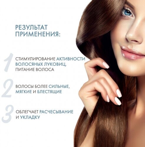 Loreal Professionnel Лосьон в монодозах Aminexil Advanced от выпадения волос, 10 х 6 мл (Loreal Professionnel, ) - фото №12