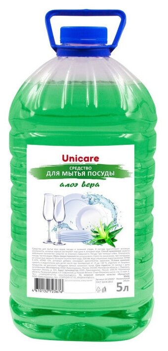 Unicare средство для мытья посуды Алоэ Вера, 5 л, 5 кг