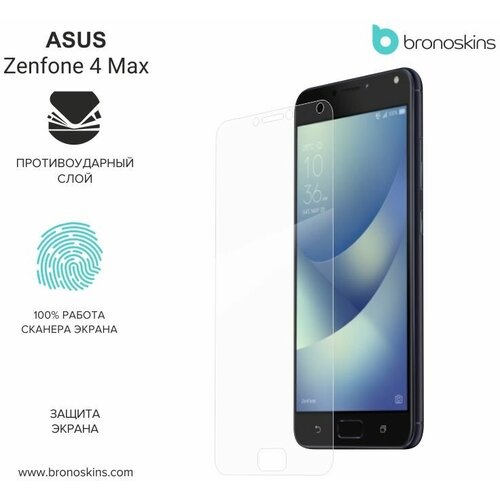 Защитная пленка для экрана и корпуса Asus Zenfone 4 Max (Матовая, Защита экрана FullScreen)