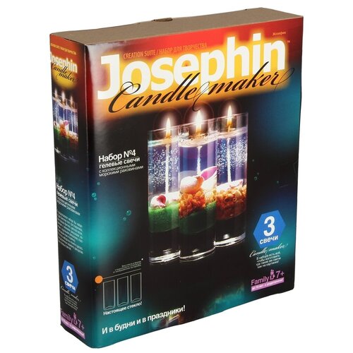 Josephin Гелевые свечи с ракушками Набор №4 (274014)