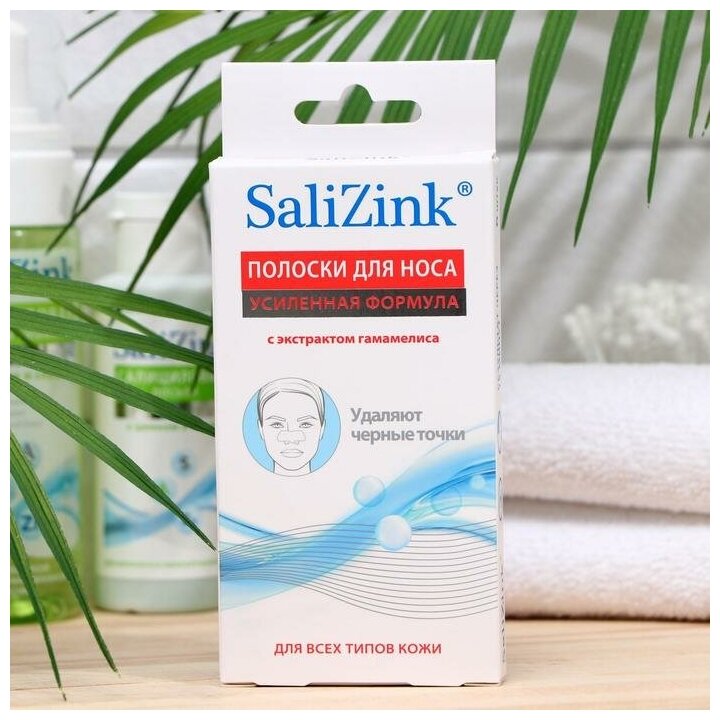 SaliZink Полоски очищающие для носа Салицинк с экстрактом гамамелиса, 6 шт.