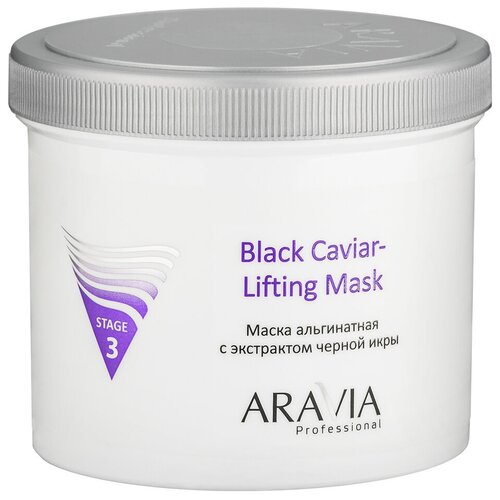 Купить Aravia Маска альгинатная с экстрактом черной икры Black Caviar-Lifting, 550 мл