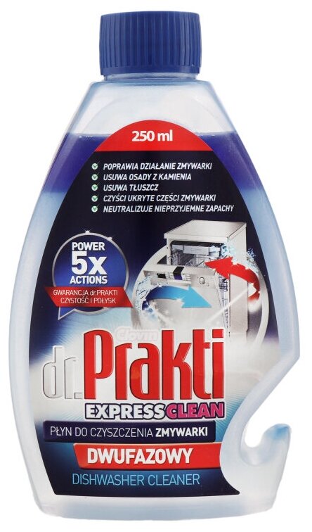 Очиститель для посудомоечных машин Express Dr.Prakti