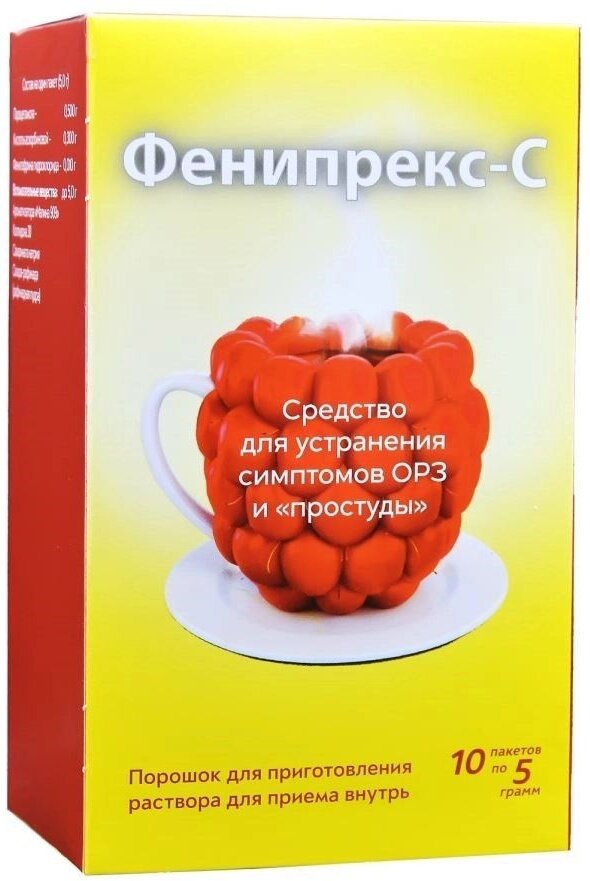 Фенипрекс-С пор. д/приг. р-ра д/вн. приема пак., 5 г, 10 шт., малина