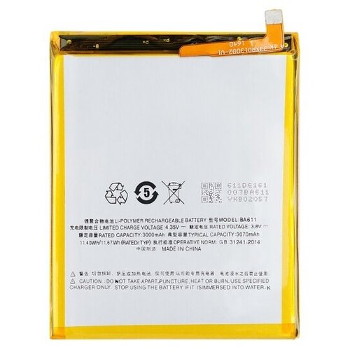 Аккумуляторная батарея для Meizu M5 BA611