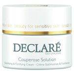 Declare Stress Balance Couperose Solution Крем интенсивный против купероза кожи лица - изображение