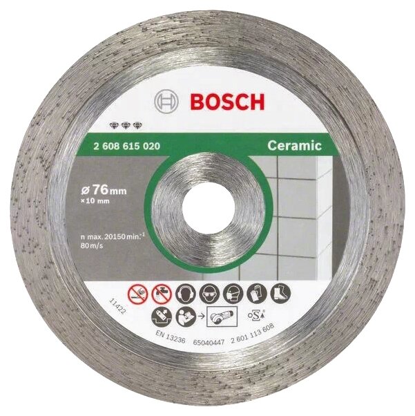 Диск алмазный отрезной BOSCH Best for Ceramic 2608615020