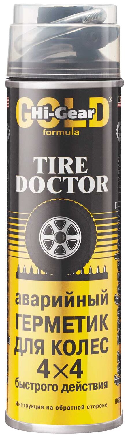 Герметик Hi-Gear Tire Doctor HG5339