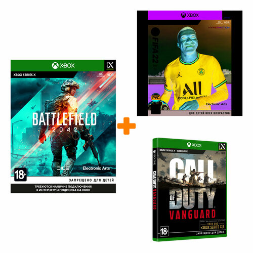 Набор «Только для Xbox Series X» (Call of Duty: Vanguard + FIFA 22 + Battlefield 2042) для Xbox Series X