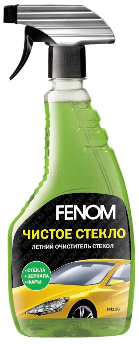 Стеклоочиститель Fenom - фото №1