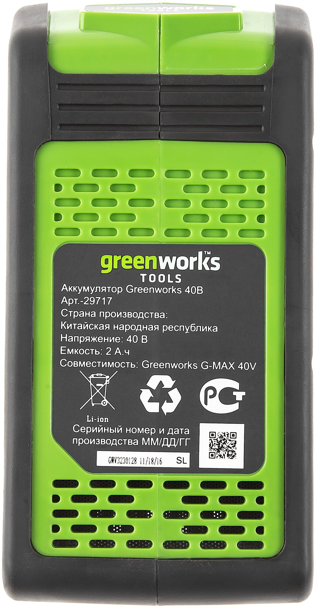 Аккумуляторная газонокосилка Greenworks 2501907ua G40LM35K2X с АКБ и ЗУ 35