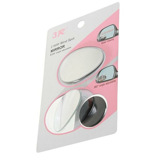 фото Зеркало мертвой зоны 3r 055