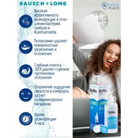 Многоцелевой раствор Bausch+Lomb ReNu MultiPlus, 360 мл с контейнером для линз (Реню Мультиплюс)