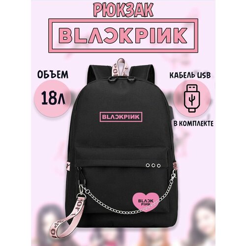 фото Рюкзак школьный для подростков k-pop blackpink блэкпинк plush story