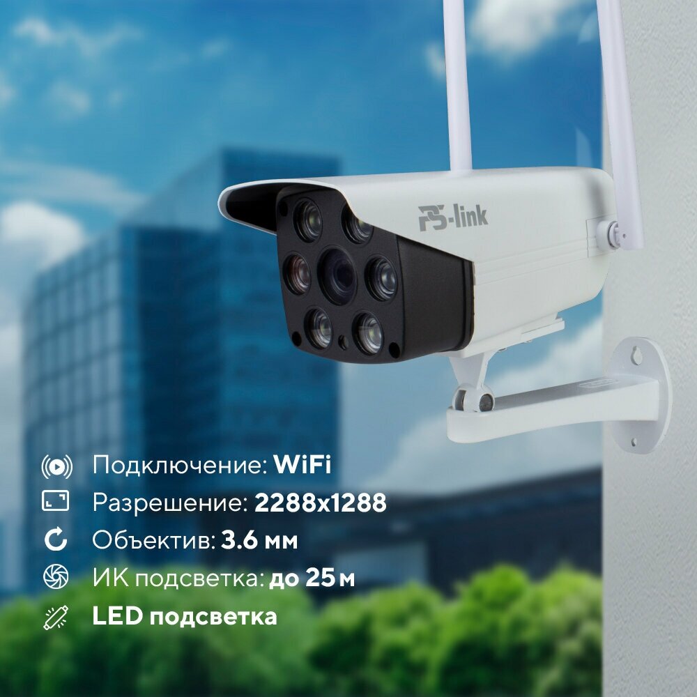 Комплект видеонаблюдения 4G PS-link XMS301-4G запись на SD карту 3Мп удаленный доступ