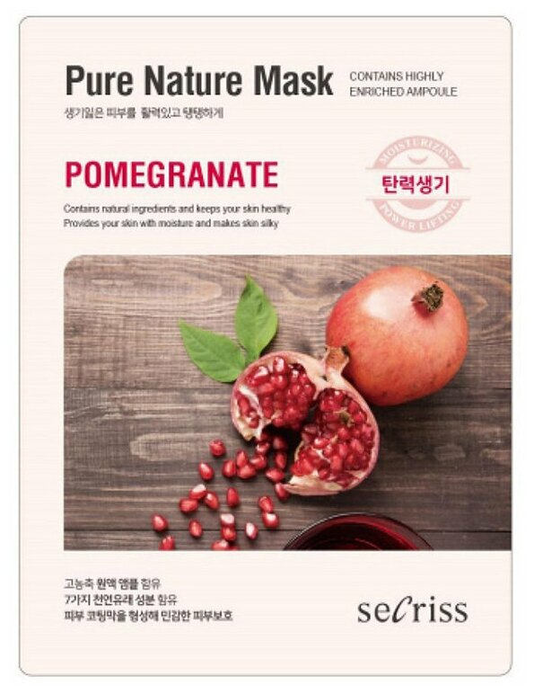 Secriss маска тканевая Pure Nature Mask Pack Pomeganate с экстрактом граната