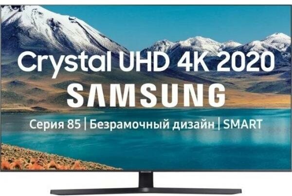 LED телевизор Samsung UE55TU8570U