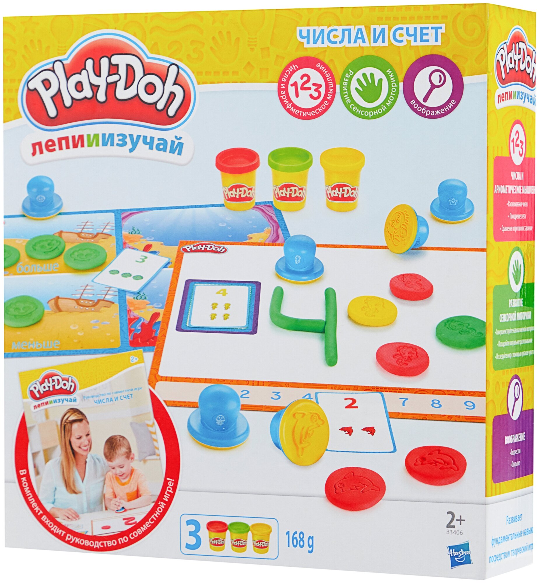 Масса для лепки Play-Doh Цифры и числа (B3406) 3 цв.