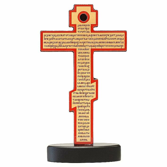 Крест Распятие на подставке с оборотом, высота 15,5 см