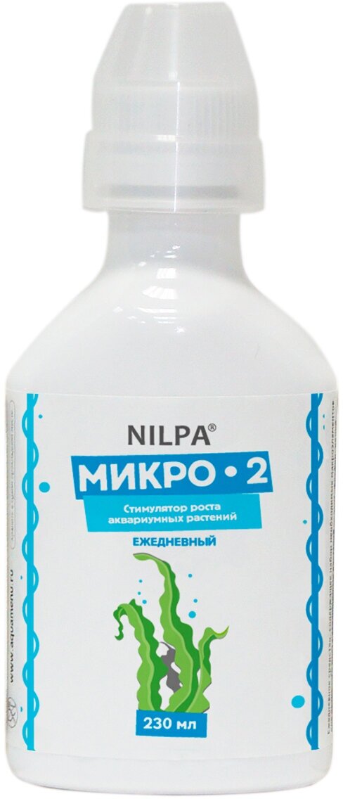 Стимулятор роста аквариумных растений Нилпа "Микро 2" 230 мл