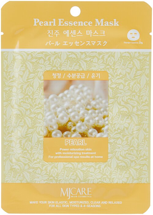 Mijin Pearl Essence Mask - Миджин Тканевая маска для лица с экстрактом жемчуга, 23 гр -