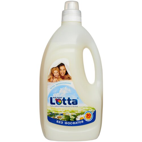 фото Гель для стирки lotta white белые облака, 2 л, бутылка