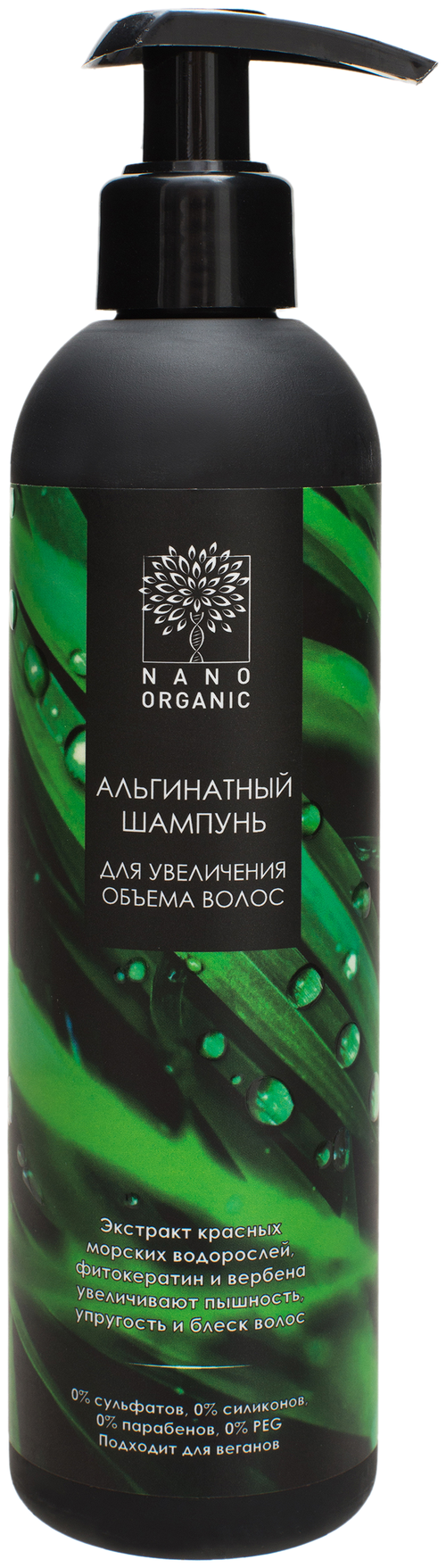 Nano Organic Шампунь для увеличения объема волос, альгинатный 270 мл