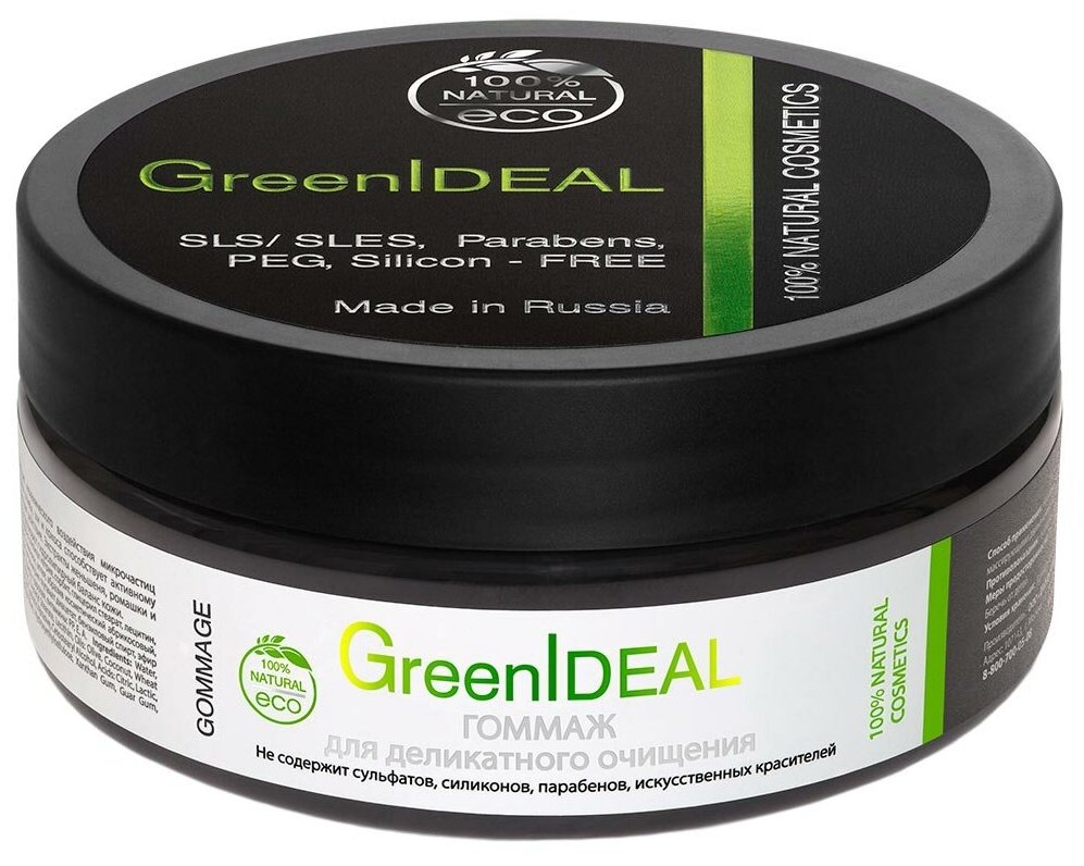 GreenIDEAL      ( ,  )