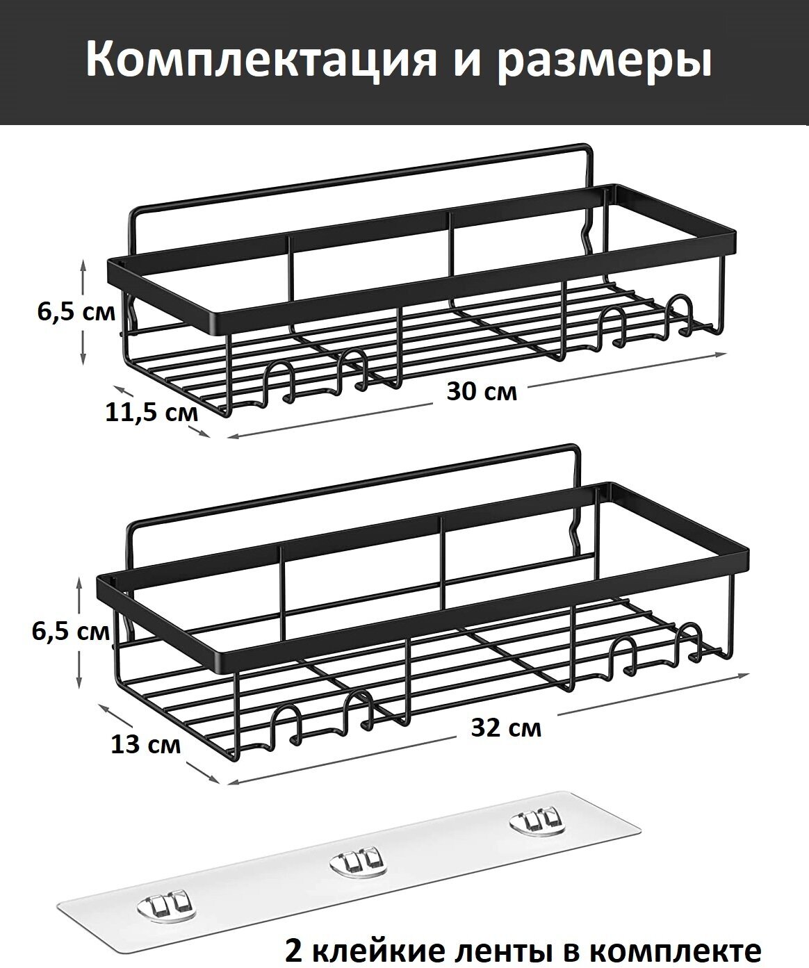 Полка для ванной и кухни 2 штуки из стали с крючками самоклеящаяся настенная