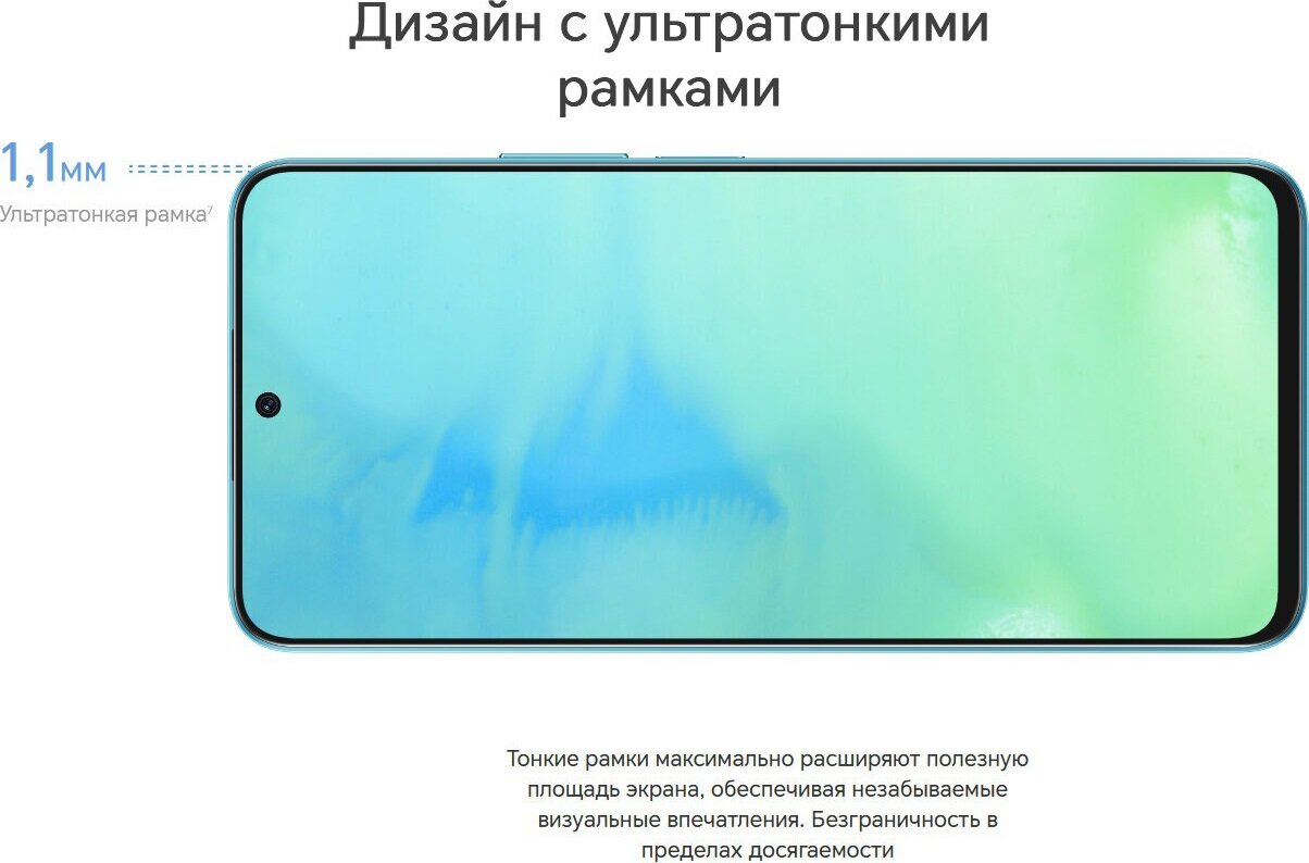 Смартфон Honor X8a 6/128Gb Небесно-голубой (Android 12.0, Helio G88, 6.7", 6144Mb/128Gb 4G LTE ) [5109APCQ] - фото №20