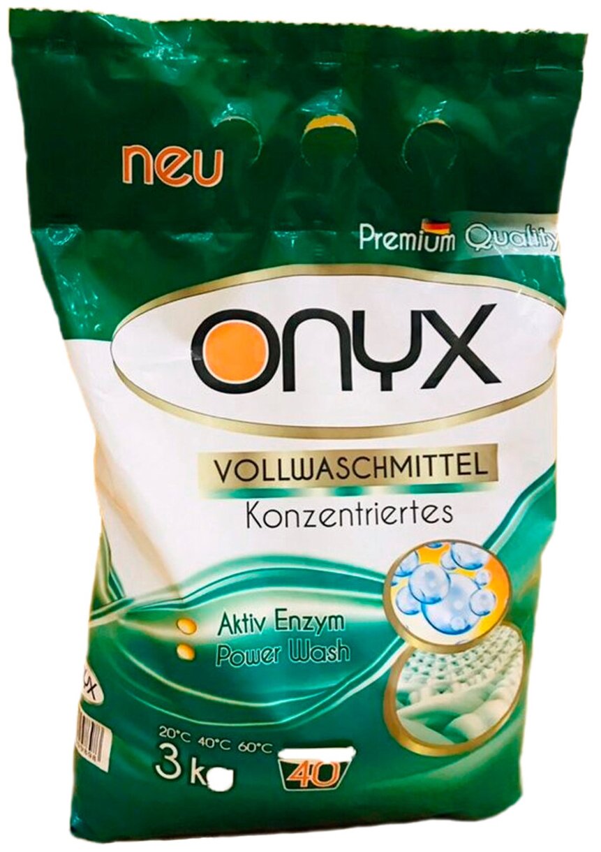 Onyx Vollwaschmittel Стиральный порошок концентрированный универсальный 3 кг на 40 стирок в пакете