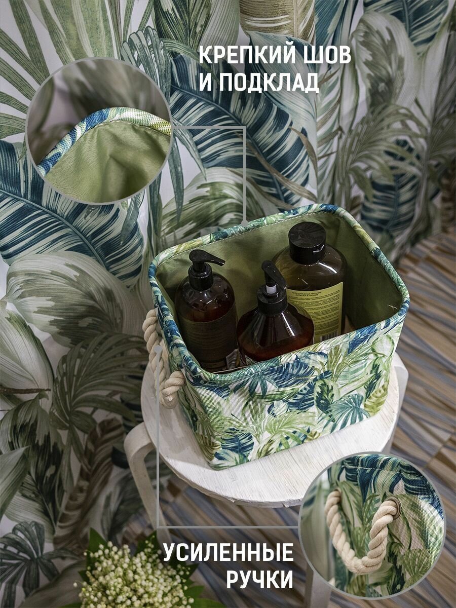 Корзина Bath Plus BANANA LEAF - фото №5